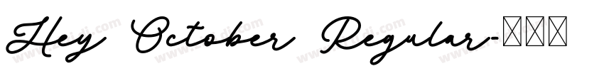 Hey October Regular字体转换